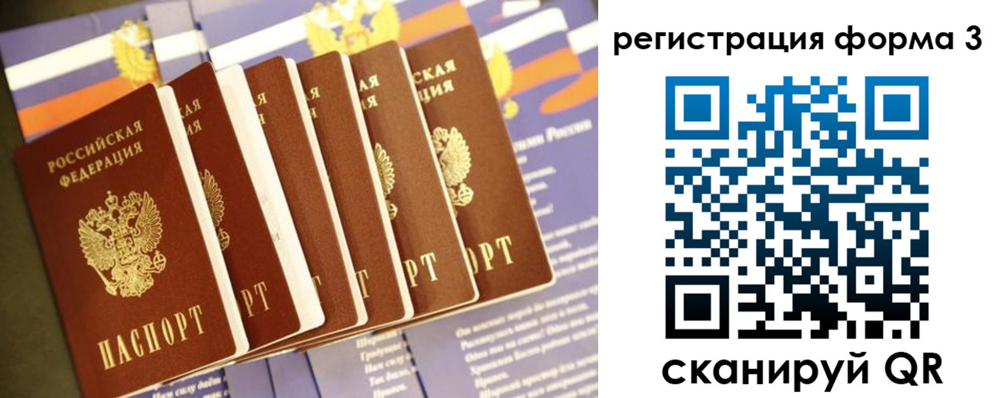 прописка для кредита в Красном Сулине