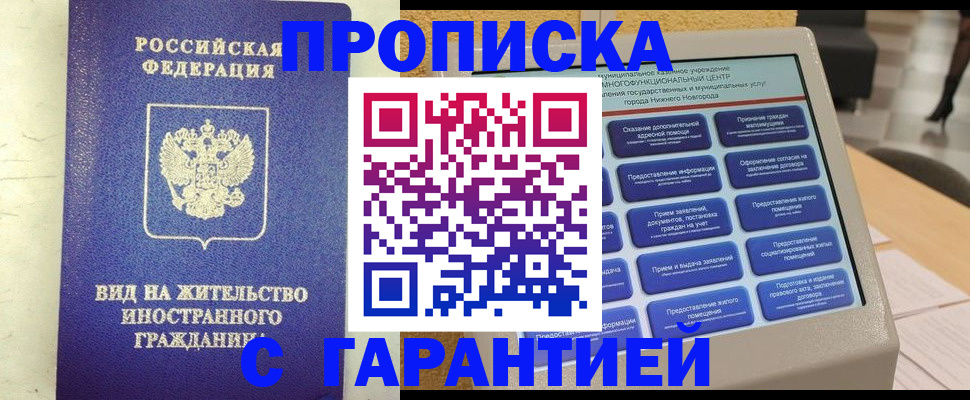 регистрация для школы в Красном Сулине
