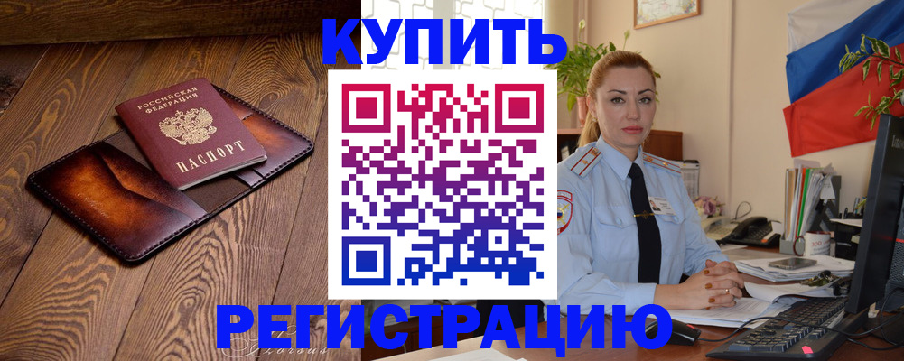 регистрация для дет. сада в Красном Сулине